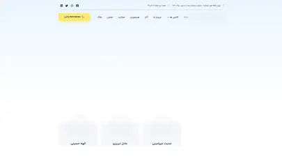 اسکرین شات سایت آموزشگاه بازیگری کودک و نوجوان بارانا - تحلیل رتبه و سئو