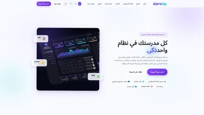اسکرین شات سایت صفحه اصلی - سامانه فروش كتاب درسی - تحلیل رتبه و سئو