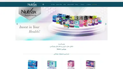 اسکرین شات سایت "کتو بوست" مکمل کاهش وزن Weight Management - تحلیل رتبه و سئو