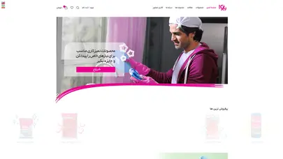 اسکرین شات سایت صفحه اصلی - محصولات ریوا - تحلیل رتبه و سئو