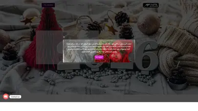 اسکرین شات سایت Home | APS MACHINE - تحلیل رتبه و سئو
