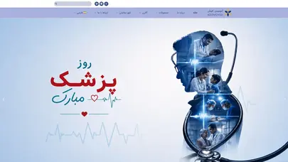 اسکرین شات سایت آدونیس کیش - تحلیل رتبه و سئو