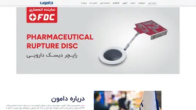 اسکرین شات سایت Home | راپچردیسک - تحلیل رتبه و سئو