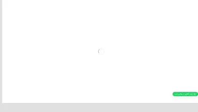 اسکرین شات سایت شرکت مهندسی آریا اروند AAS - آریا اروند صنعت - تحلیل رتبه و سئو