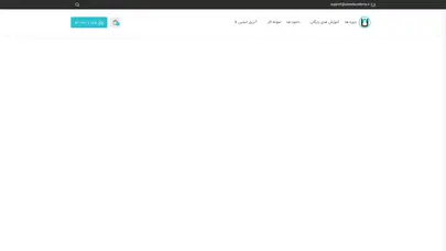 اسکرین شات سایت آنریل آکادمی – آنریل آکادمی – آکادمی آنریل – مرجع بازی سازی پیشرفته با موتور بازی سازی آنریل انجین - تحلیل رتبه و سئو