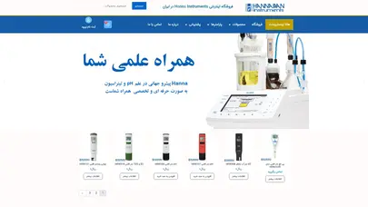 اسکرین شات سایت هانا اینسترومنت -فروشگاه اینترنتی محصولات هانای امریکا در ایران - تحلیل رتبه و سئو