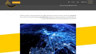 اسکرین شات سایت ۱۰ ویژگی متمایز دوربین سانل | مقایسه برندها |دوربین نیوز - تحلیل رتبه و سئو