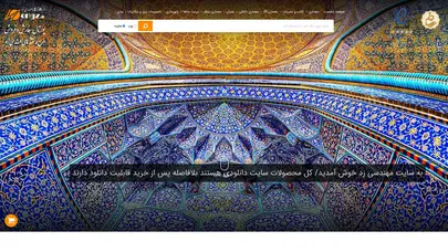 اسکرین شات سایت پورتال سفارش و فروش طرح و نقشه های مهندس زد - تحلیل رتبه و سئو