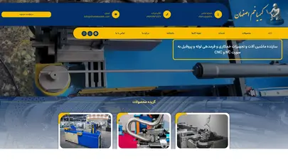 خم لوله و پروفیل - سازنده تجهیزات خمکاری و فرمدهی ورق و لوله - خم لوله کیمیا