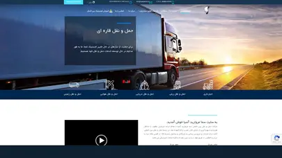 اسکرین شات سایت صفحه اصلی - حمل و نقل بین المللی سما مروارید آسیا - تحلیل رتبه و سئو