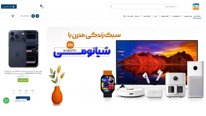 اسکرین شات سایت فروشگاه اینترنتی اینتل موبایل - تحلیل رتبه و سئو