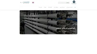 خانه - مهندسی فرایند و انرژی فران