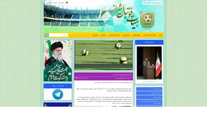 اسکرین شات سایت هيئت فوتبال شیراز - تحلیل رتبه و سئو