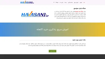 اسکرین شات سایت همگاه تجارت هواسنج | آموزش، مشاوره و فروش سیستم‌های تهویه مطبوع - تحلیل رتبه و سئو
