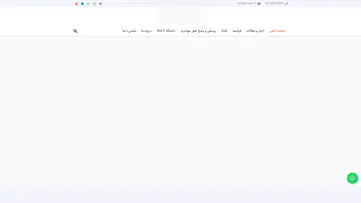 اسکرین شات سایت موسسه مهاجرتی ورسای - تحلیل رتبه و سئو