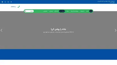 اسکرین شات سایت صفحه اصلی - شرکت مهندسی اندیشه های برتر - تحلیل رتبه و سئو