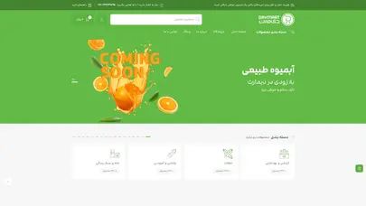 اسکرین شات سایت Daymart - تحلیل رتبه و سئو