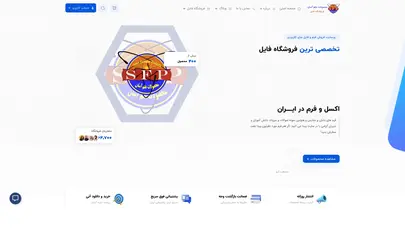 اسکرین شات سایت صفحه اصلی - تحلیل رتبه و سئو