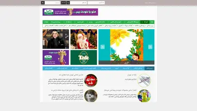 اسکرین شات سایت زندگی آنلاین؛ مجله اینترنتی سبک زندگی - تحلیل رتبه و سئو