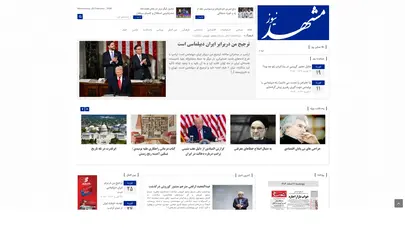 اسکرین شات سایت پایگاه خبری مشهدنیوز - تحلیل رتبه و سئو