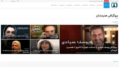 برنده شدن و شرکت در مسابقات تلویزیونی - برنده شیم : معرفی مسابقات تلویزیونی