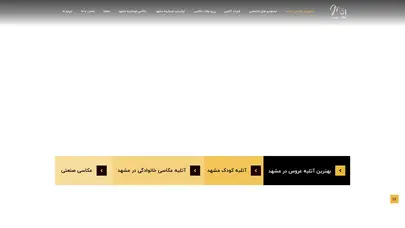 اسکرین شات سایت بهترین استودیو عکاسی و فیلمبرداری مشهد - استودیو عکاسی ماژ - تحلیل رتبه و سئو