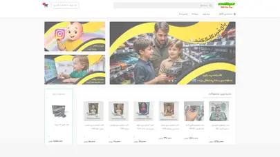 اسکرین شات سایت خانه - تحلیل رتبه و سئو