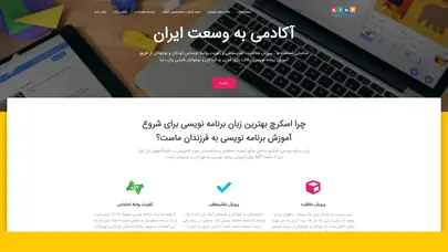 اسکرین شات سایت کیدز آکادمی - آکادمی تخصصی برنامه نویسی و بازی سازی کودک و نوجوان - تحلیل رتبه و سئو