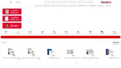 اسکرین شات سایت مرجع اصلی فروش تجهیزات حفاظتی و امنیتی | فروشگاه تیام آلارم - تحلیل رتبه و سئو