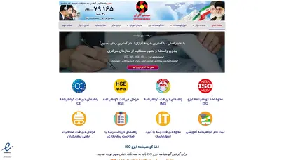 اسکرین شات سایت گلدن قاب | تولید و فروش انواع قاب عکس امام و رهبری و قاب عکس خالی و شاسی - گلدن قاب | تولید و فروش انواع قاب عکس امام و رهبری و قاب عکس خالی و شاسی - تحلیل رتبه و سئو