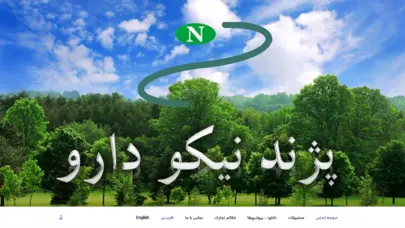 پژند نیکو دارو