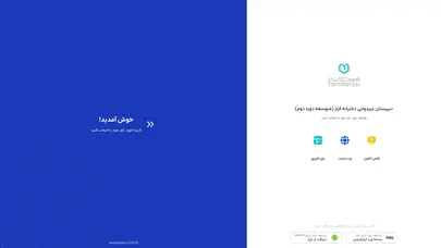 اسکرین شات سایت دبیرستان غیردولتی دخترانه فراز (متوسطه دوره دوم) - تحلیل رتبه و سئو