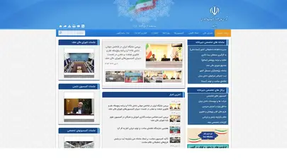 اسکرین شات سایت دبیرخانه شورای عالی علوم ، تحقیقات و فناوری - تحلیل رتبه و سئو