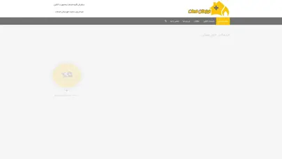 اسکرین شات سایت شرکت خدماتی دراهواز | شرکت خدماتی آنلاین اهواز | شرکت خدمات اهواز - تحلیل رتبه و سئو