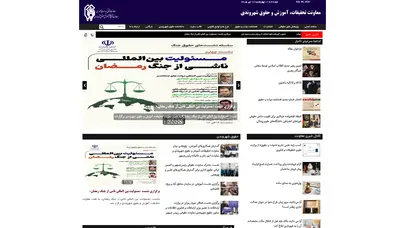 اسکرین شات سایت Lri - تحلیل رتبه و سئو