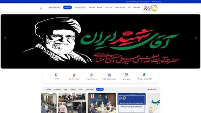 اسکرین شات سایت بیمه آتیه سازان حافظ - تحلیل رتبه و سئو