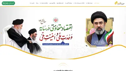 اسکرین شات سایت صفحه اصلی - منطقه ویژه اقتصادی ری - تحلیل رتبه و سئو