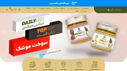 صفحه اصلی | بکلی، بزرگترین روغنکده آنلاین