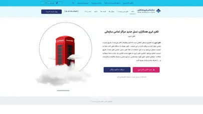 اسکرین شات سایت رسالت و ارزش‌ها - تحلیل رتبه و سئو
