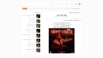 اسکرین شات سایت آتر موزیک - تحلیل رتبه و سئو