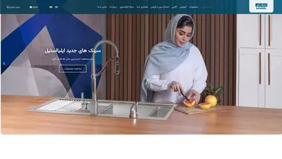 اسکرین شات سایت Iliasteel - تحلیل رتبه و سئو