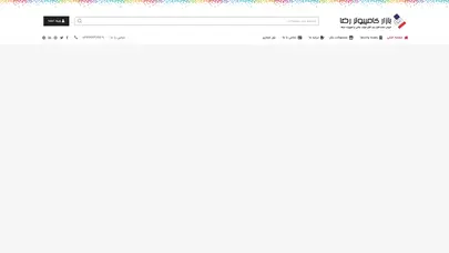 اسکرین شات سایت بازار کامپیوتر رضا | Reza Computer Center - تحلیل رتبه و سئو