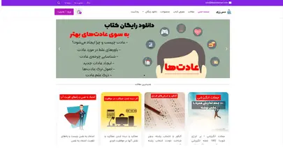 اسکرین شات سایت توسعه و رشد فردی – مسعود مرادی - تحلیل رتبه و سئو