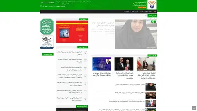 اسکرین شات سایت روابط عمومي هنر هشتم - تحلیل رتبه و سئو