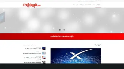اسکرین شات سایت One UI 4.1 قابلیت حافظه رم مجازی را به گوشی های سامسونگ می آورد | مجتمع کامپیوتر پایتخت - تحلیل رتبه و سئو