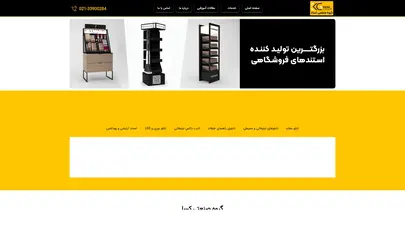 اسکرین شات سایت ساخت انواع تابلو چلنیوم [ طرح های مدرن و جدید ] قیمت 1403 - تحلیل رتبه و سئو