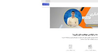 اسکرین شات سایت گروه تحقیقاتی یکشو مرجع آموزش موفقیت - تحلیل رتبه و سئو