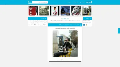 اسکرین شات سایت رایان موزیک: دانلود آهنگ جدید - دانلود آهنگ جدید - تحلیل رتبه و سئو
