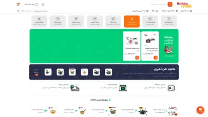 اسکرین شات سایت زودپز و ظروف آشپزخانه هاکینز و فیوچورا – تنها نمایندگی هاکینز و فیوچورا در ایران - تحلیل رتبه و سئو