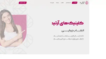 اسکرین شات سایت Drartid - تحلیل رتبه و سئو